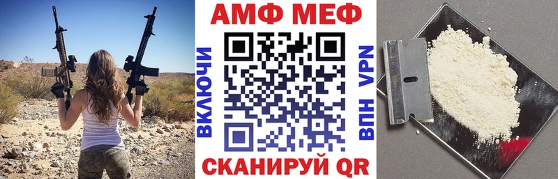 АМФЕТАМИН VHQ  наркота  KRAKEN зеркало  Верхний Тагил 