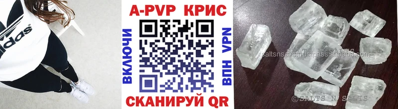 дарк нет официальный сайт  где найти   Верхний Тагил  Alpha-PVP крисы CK 