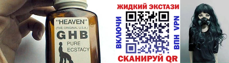Бутират вода  как найти закладки  Верхний Тагил 