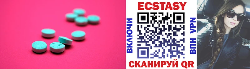 Экстази 300 mg  даркнет сайт  Верхний Тагил 