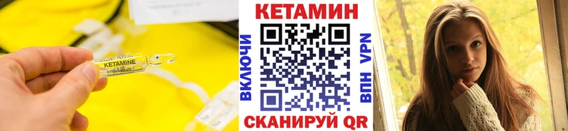 ссылка на мегу tor  Верхний Тагил  КЕТАМИН ketamine 