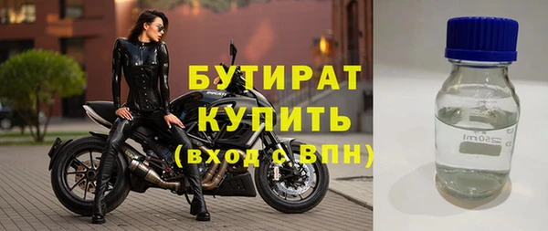 мяу мяу мука Богданович