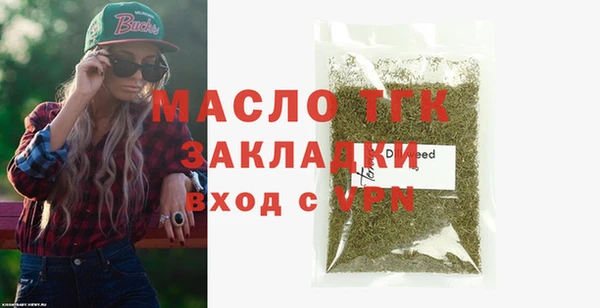 2c-b Богородицк