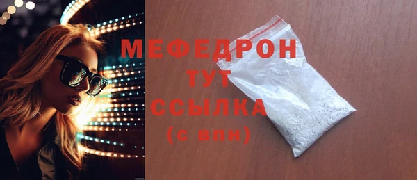 2c-b Богородицк