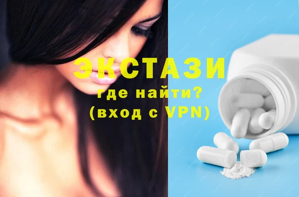 сатива Богородск