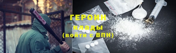 2c-b Богородицк