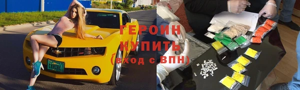 сатива Богородск