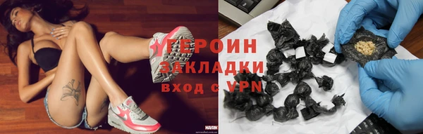 сатива Богородск