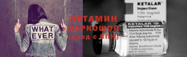 2c-b Богородицк