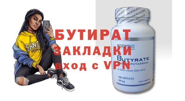 мяу мяу мука Богданович