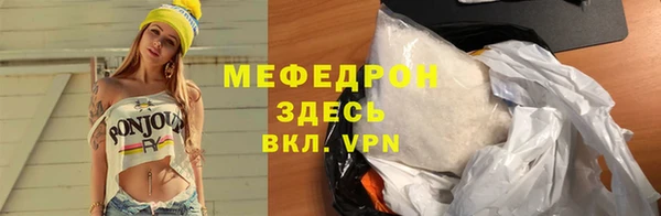 мяу мяу мука Богданович