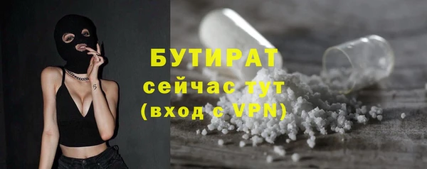 2c-b Богородицк