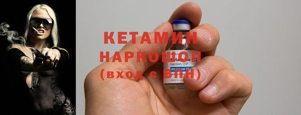 2c-b Богородицк
