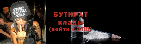 2c-b Богородицк