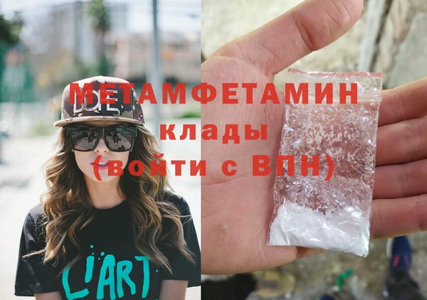 мяу мяу мука Богданович