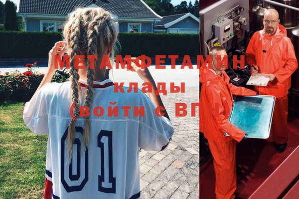 мяу мяу мука Богданович