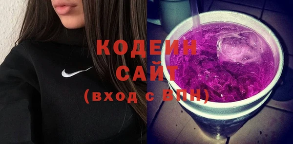 сатива Богородск