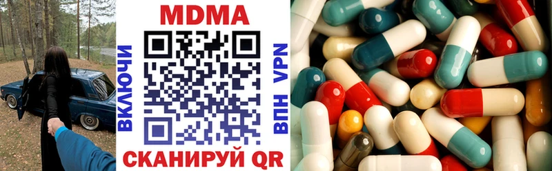 МДМА молли  mega онион  Верхний Тагил 