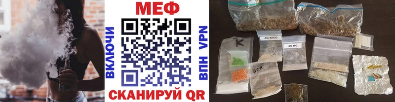 МЯУ-МЯУ мука  блэк спрут ТОР  Верхний Тагил 