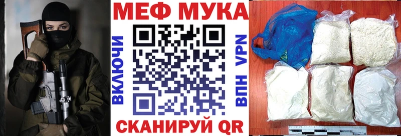 Меф мяу мяу мука Верхний Тагил
