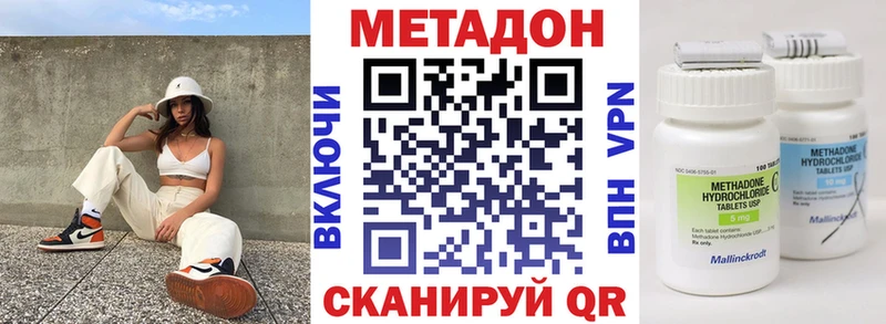 Метадон белоснежный  Верхний Тагил 