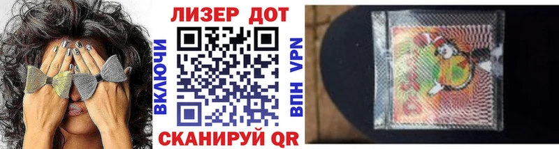 Марки 25I-NBOMe 1,8мг  Верхний Тагил 