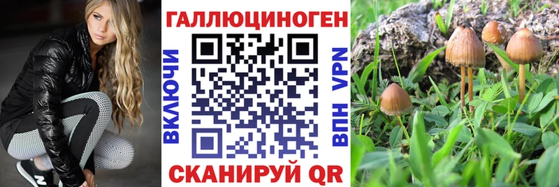 Галлюциногенные грибы мухоморы  хочу   Верхний Тагил 